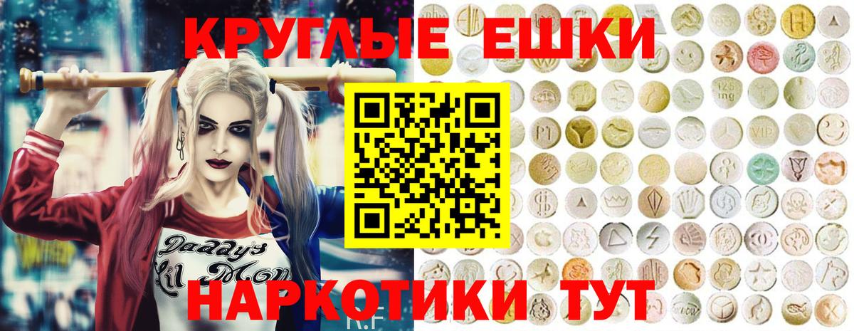 Экстази louis Vuitton  ЭКСТАЗИ ешки  Вход с VPN  Торжок 