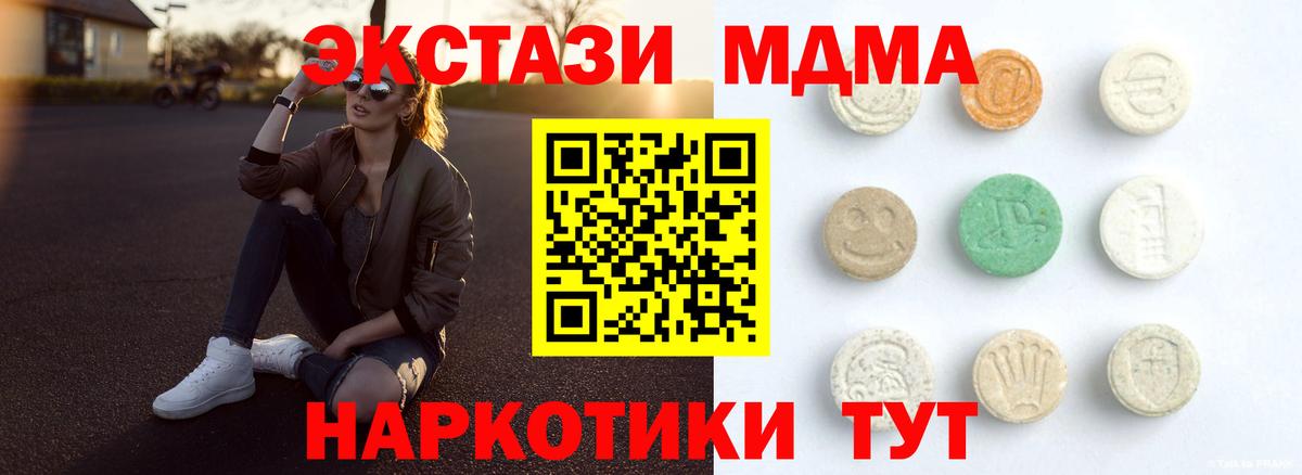 Экстази Punisher Торжок