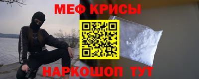 метамфетамин Обь
