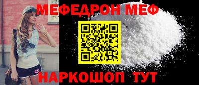 метамфетамин Обь