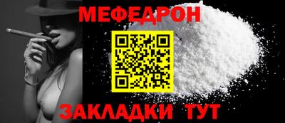 метамфетамин Обь