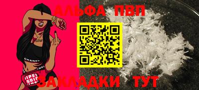 мяу мяу кристалл Обнинск