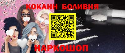 метамфетамин Обь