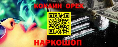 мяу мяу кристалл Обнинск
