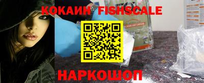 мяу мяу кристалл Обнинск
