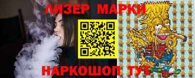 мяу мяу кристалл Обнинск