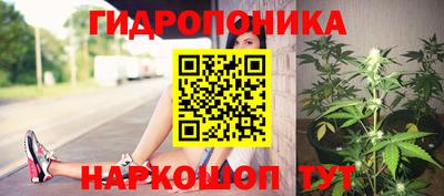 мяу мяу кристалл Обнинск