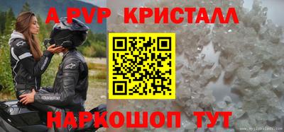 мяу мяу кристалл Обнинск