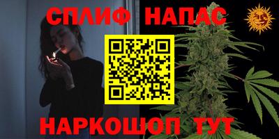 мяу мяу кристалл Обнинск