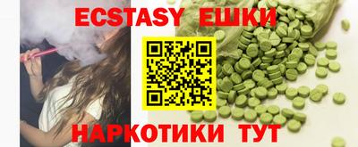 метамфетамин Обь