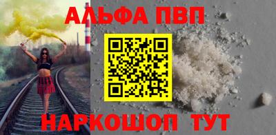 метамфетамин Обь