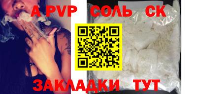 метамфетамин Обь