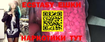 метамфетамин Обь