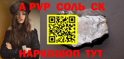 мяу мяу кристалл Обнинск