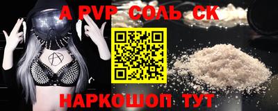 мяу мяу кристалл Обнинск
