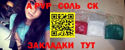 метамфетамин Обь