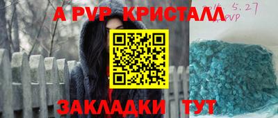 метамфетамин Обь