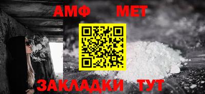 мяу мяу кристалл Обнинск