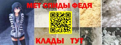 метамфетамин Обь