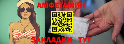 мяу мяу кристалл Обнинск