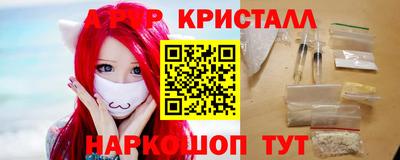метамфетамин Обь