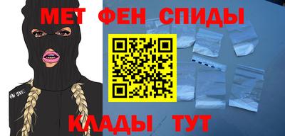 мяу мяу кристалл Обнинск