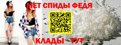 метамфетамин Обь