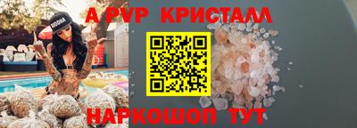 метамфетамин Обь