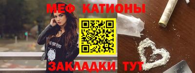 метамфетамин Обь