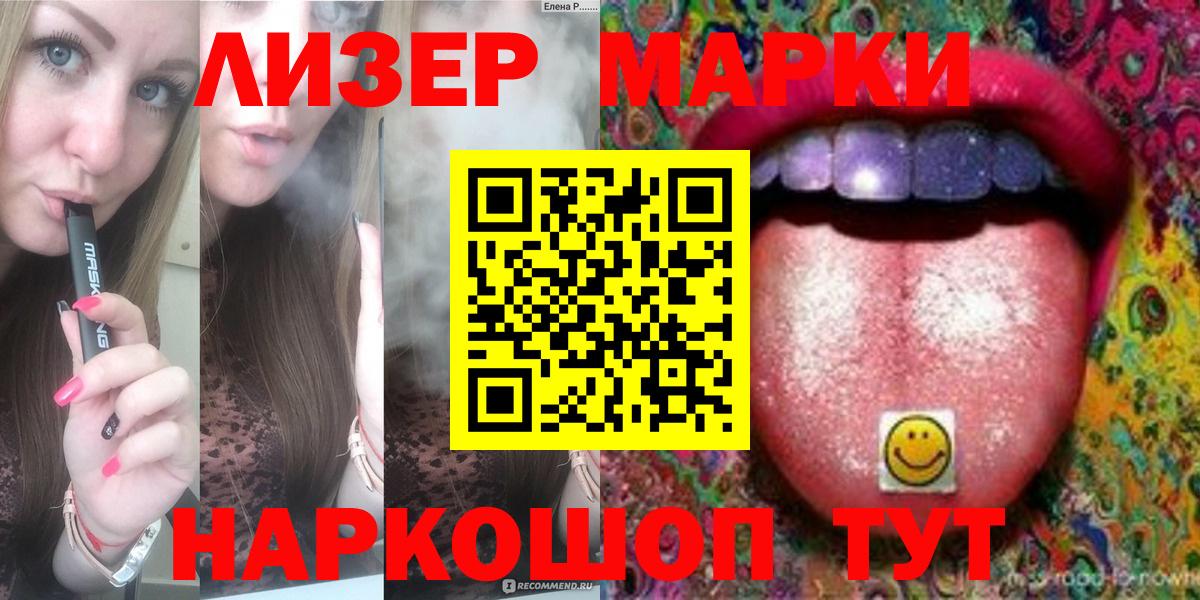 Торжок  MEGA онион  Лсд 25 экстази кислота  Вход с VPN  Лсд 25 экстази ecstasy 