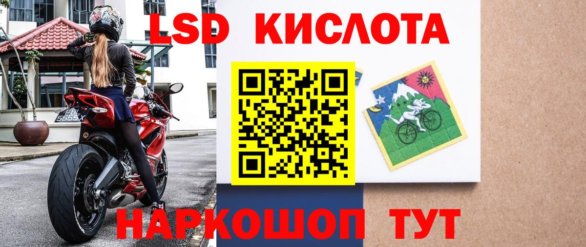Марки 25I-NBOMe 1500мкг  Вход с VPN  Марки 25I-NBOMe 1500мкг  Торжок 
